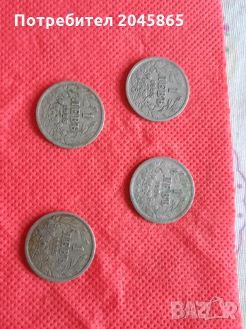 Продавам монети 1 и 2 лева 1925 г., снимка 3 - Нумизматика и бонистика - 35835710