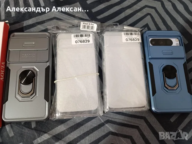 Google Pixel 8 Pro 256/12, снимка 13 - Други - 55870281