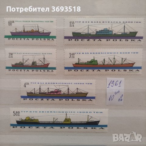Пощенски марки /серии/, снимка 3 - Филателия - 44290671