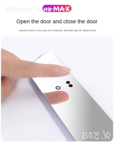 RGB Ленти протектор за праг LED - VIP- (WELCOME) - 2 броя., снимка 8 - Аксесоари и консумативи - 52863591