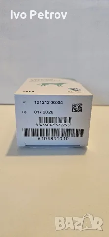 Urexine Proopalin Урексин Пропалин, снимка 2 - За кучета - 56343124