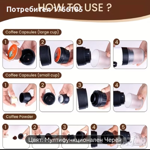 Кафе машина 3в1, снимка 3 - Кафемашини - 52893101