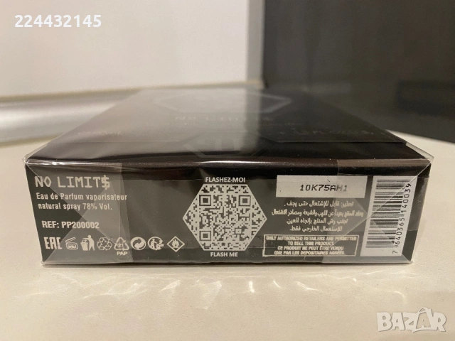 Philipp Plein No Limits 90ml EDP Parfum , снимка 3 - Мъжки парфюми - 53726769