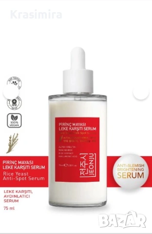 JEONJU Серум против петна с оризови дрожди – Brightening Serum, 30 ml, снимка 2 - Козметика за лице - 53678029