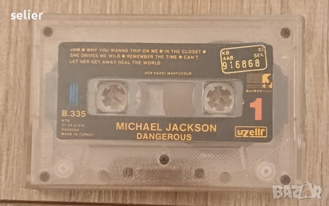 Michael Jackson ‎– Dangerous Оригинална касетка Издание 🇹🇷 Turkey 1991г Качеството на записа и кас, снимка 3 - Аудио касети - 52681919