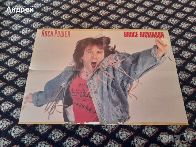 Стар плакат Bruce Dickinson