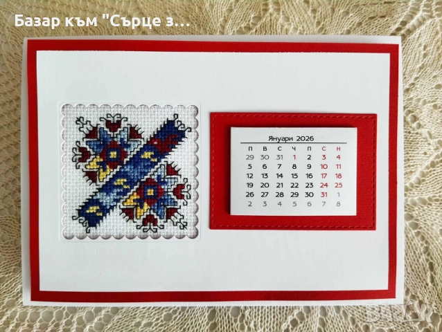 Дървени календари с ръчна бродерия , снимка 6 - Декорация за дома - 52671956