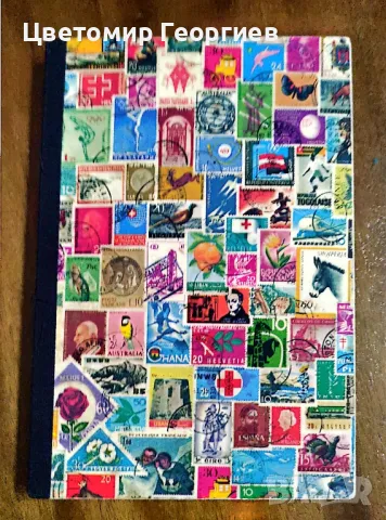 Малък класьор с марки 110 бр., снимка 1