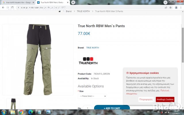 TRUE NORTH RBW Stretch Trouser размер 38 / М за лов риболов и туризъм дамски стреч панталон - 67, снимка 2 - Екипировка - 35950279