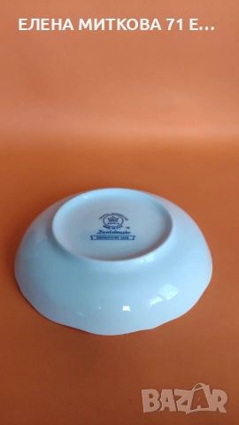 Един прекрасен двоен сет на *Kahla*-ГДР-за чай/дълго кафе, снимка 9 - Сервизи - 53250800