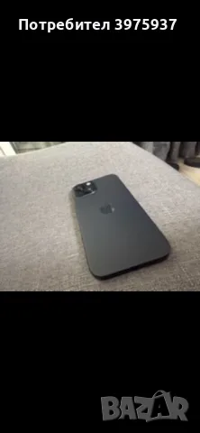 IPhone 15/ Айфон 15, снимка 5 - Apple iPhone - 56196968