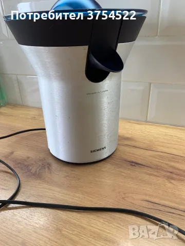 Цитрус преса Siemens , снимка 7 - Сокоизстисквачки и цитрус преси - 47472424