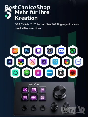 SOOMFON Stream Controller SE Deck с 6 макро бутона, персонализирани LCD бутони – PC/Mac, снимка 12 - Друга електроника - 53625518