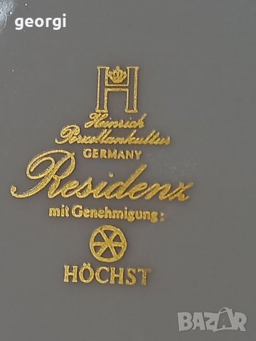 Немско порцеланово плато с бонбониера , снимка 4 - Аксесоари за кухня - 35869949