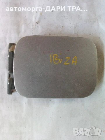 Капачка резервоар за Сеат Ибиза 2000г.