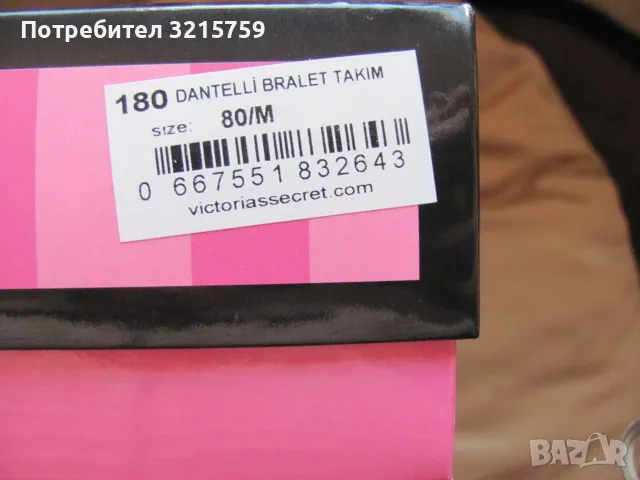 Нов к-т сутиен и бикини VICTORIA'S SECRET ,р-р.80/М, черни, снимка 15 - Бельо - 49139615