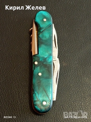 Старо джобно ножче от соца с печат ПЕТКО ДЕНЕВ ГАБРОВО за КОЛЕКЦИОНЕРИ 77018, снимка 2 - Други ценни предмети - 53732302