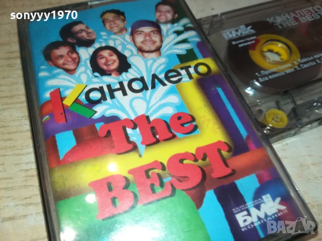 КАНАЛЕТО-БМК-ОРИИНАЛНА КАСЕТА 2007251941, снимка 7 - Аудио касети - 51084390