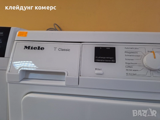 Сушилня MIELE T CLASSIC 7кг. , снимка 3 - Сушилни - 52365425