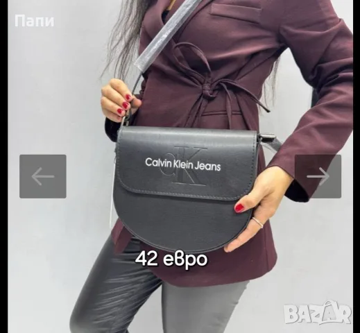 Дамски чанти Calvin Klein , снимка 9 - Чанти - 55770451