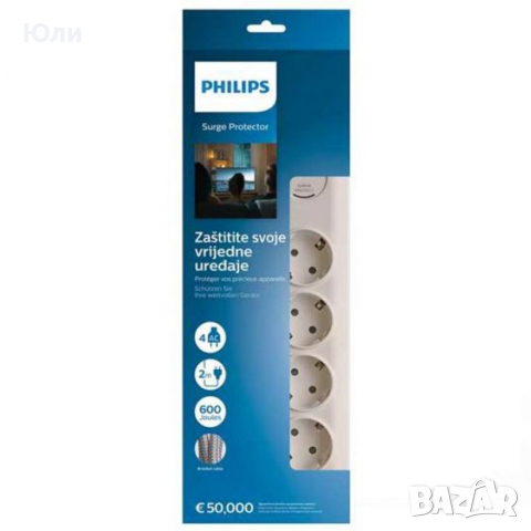 Разклонител Philips със защита, 4 и 8 гнезда, снимка 4 - Друга електроника - 36218477