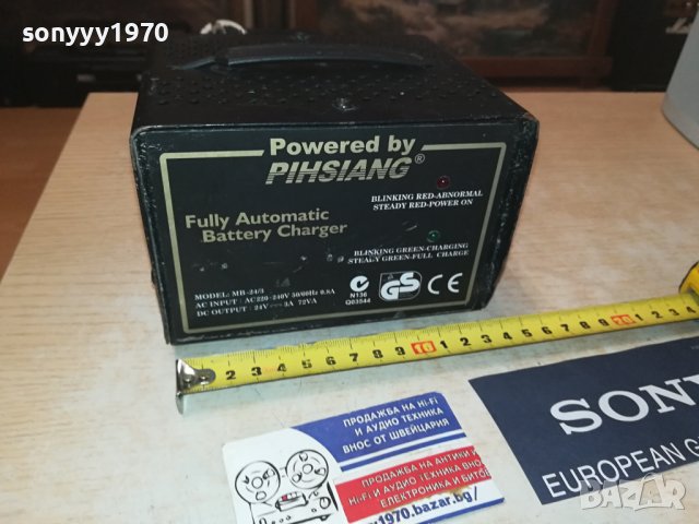 заявено-SOLD OUT-24V CHARGER 2807231108МКАШ