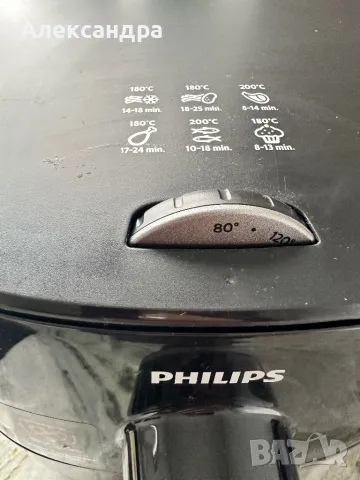 Фритюрник Philips Airfryer HD9721/10, снимка 8 - Фритюрници - 48364917