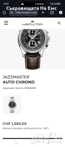 Hamilton Automatic Ehronograph Eta Valjoux 7750, снимка 5 - Мъжки - 52946141