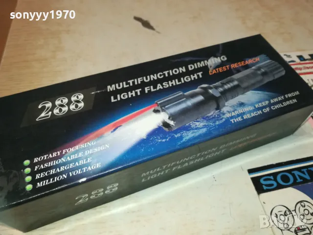 ПРОЖЕКТОР С ШОК И ЛАЗЕР 1510241910, снимка 3 - Екипировка - 47595682