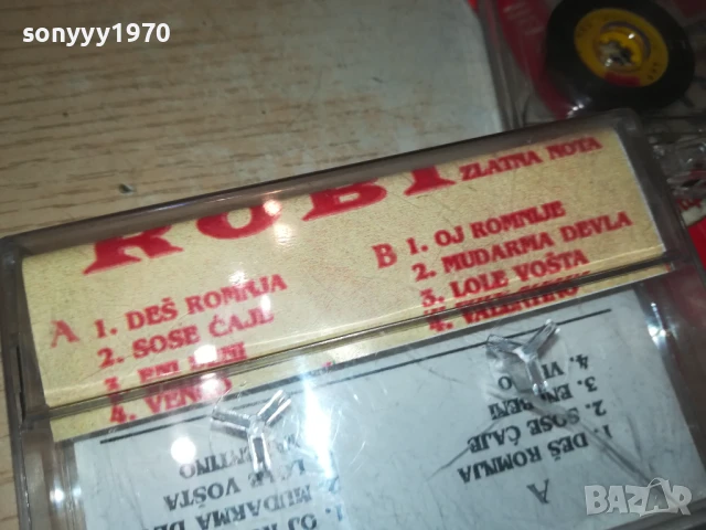 ROBI-ZLATNA NOTA 1808251336, снимка 5 - Аудио касети - 51403119