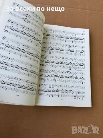 Franz Schubert. Lieder band I, снимка 6 - Други - 50088260