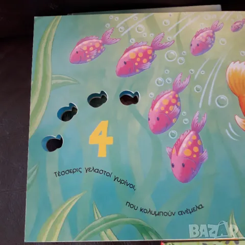 Детски книжки , снимка 2 - Детски книжки - 49829177