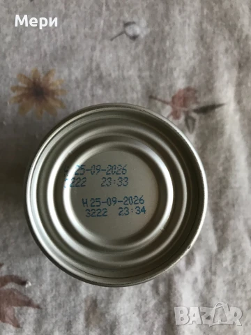 Храна за котки Animonda Carny, снимка 3 - За котки - 50702267