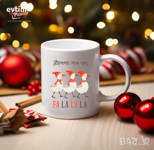 Коледни чаши, снимка 12 - Чаши - 48036037