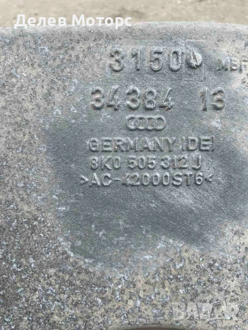 8K0505312J носач заден долен ляв от Audi A4 B8 1.8 TFSI 120 ph., automatic, 2011, engine CDHA euro 5, снимка 2 - Части - 50459292