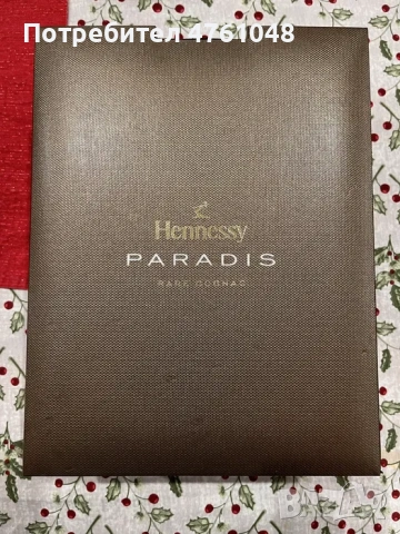 КОНЯК Hennessy Paradis Extra Rare Cognac–нов,колекционерски,оригинална кутия, снимка 5 - Колекции - 53782664