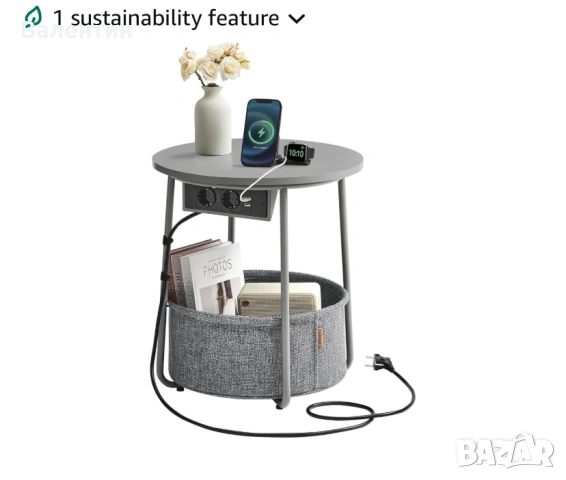 Модерна кръгла маса с контакти и място за съхранение