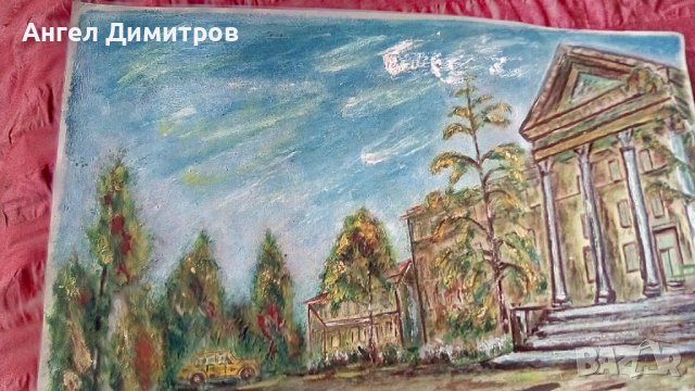 Хлебаров Сепарева баня маслена картина 1980 г, снимка 2 - Картини - 41022111