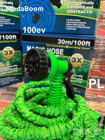 Градински маркуч  Magic Hose 30 метра