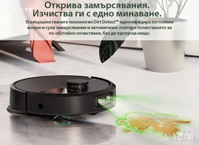 Робот прахосмукачка с функция за мокро почистване iRobot Roomba Plus 505 Combo + AutoWash Dock, снимка 3 - Прахосмукачки - 55980595
