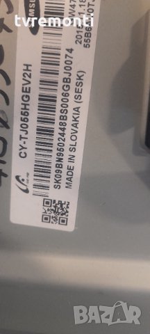 лед диоди от дисплей CY-TJ055HGEV2H от телевизор SAMSUNG модел UE55JU6800K