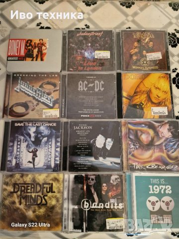 50 бр. Оргинални подбрани Дискове , снимка 18 - CD дискове - 40562716