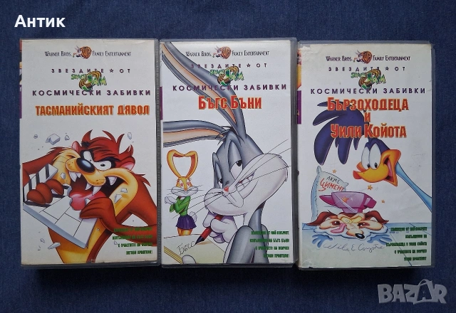 ЛОТ Видеокасети VHS Space Jam Звездите от Космически Забивки , снимка 2 - Други жанрове - 53473990