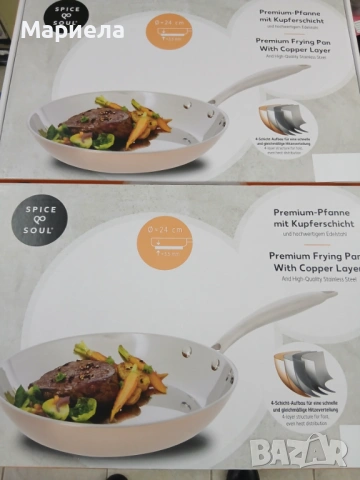 Тиган с меден слой 24см., снимка 10 - Съдове за готвене - 53560607