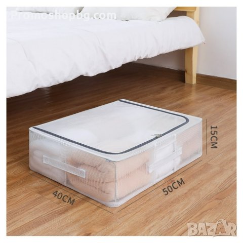 Органайзер за дрехи, спално бельо и др, 50x40x13cm, снимка 2 - Други стоки за дома - 42267466