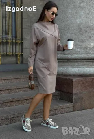 XL нова рокля цвят капучино 