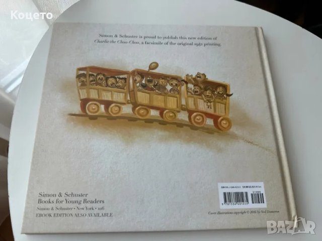 Charlie the Choo-Choo, снимка 2 - Детски книжки - 49410240