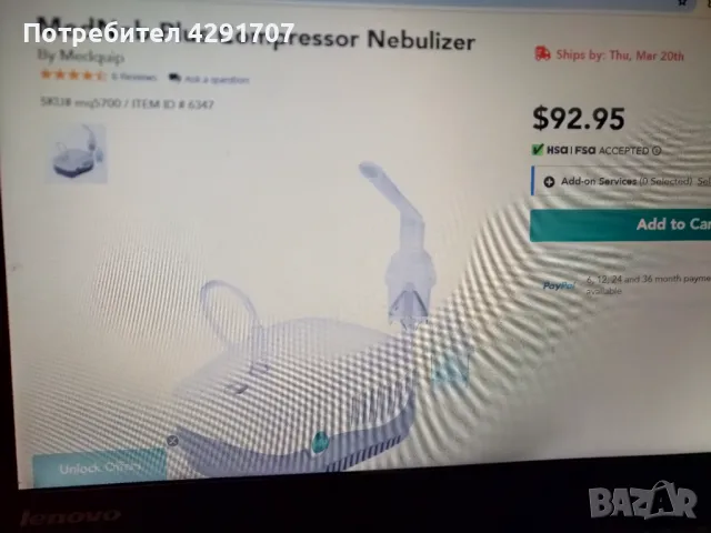 Аспирационна помпа - медицинсака 80 лв., снимка 6 - Други - 49498045