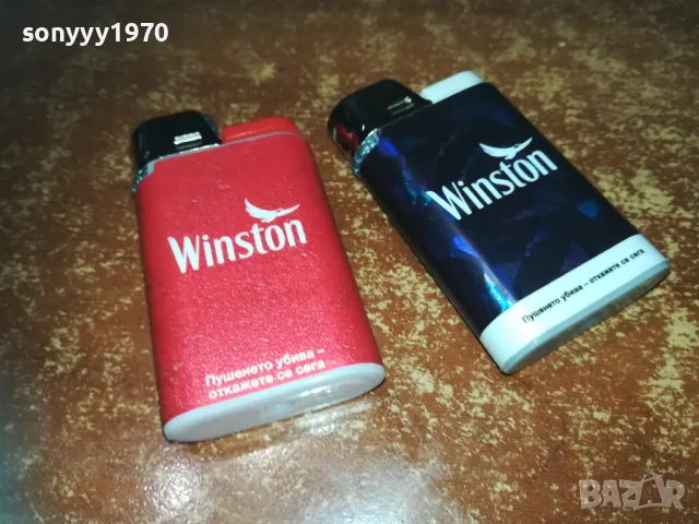 WINSTON ЗАПАЛКИ ЗА КОЛЕКЦИЯ 0111240835, снимка 5 - Колекции - 47795309