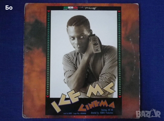 грамофонни плочи ICE MC